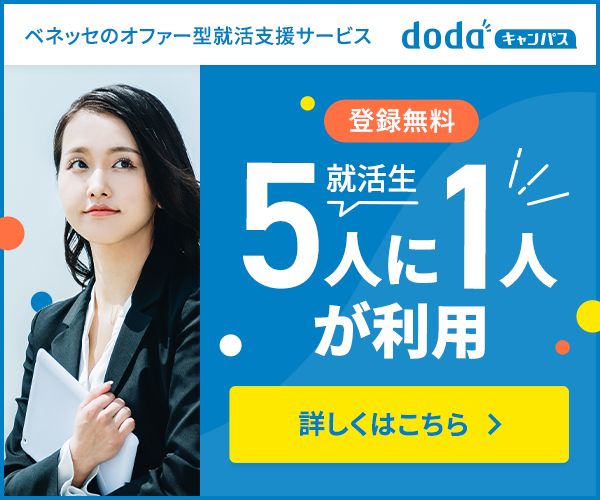 ad