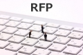RFP,提案依頼書