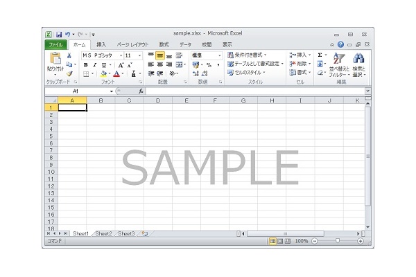 ExcelをPDF化する方法！（複数シートもPDF化）