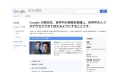 Google,意外,社名,由来