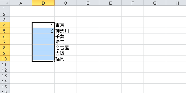 Excelで連番、連続データを入力する方法