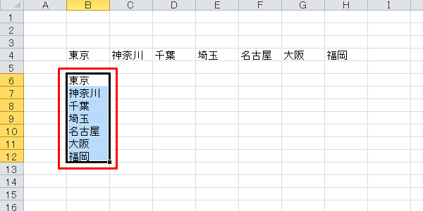 Excelで横と縦を並び替える方法