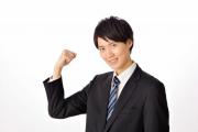 就活,男子,身だしなみ